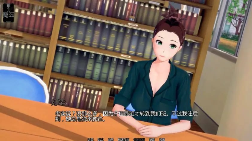 【PC/安卓/AI汉化/日系/图库解锁/SLG游戏/7.27G】绯红学园 (Crimson High) Ver0.48.0 AI汉化版 PC+安卓+日系SLG+7.27G