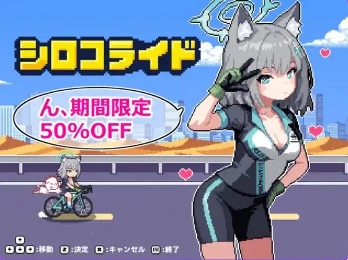 【PC/生肉/日式/ACT游戏/220M】 砂狼白子 （シロコライド） Ver1.0.0.2 生肉版+日式ACT游戏+220M-中文绅士游戏下载,黄游,色情手机游戏,绅士啊漫画,里番