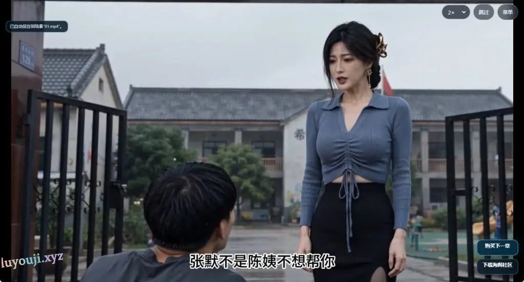 【PC/安卓/官中/国产/SLG游戏/6.60G】 抖音爱系统 官中步兵版+PC+安卓+国产SLG游戏+6.60G-中文绅士游戏下载,黄游,色啊情手机游戏,绅士漫画,里番
