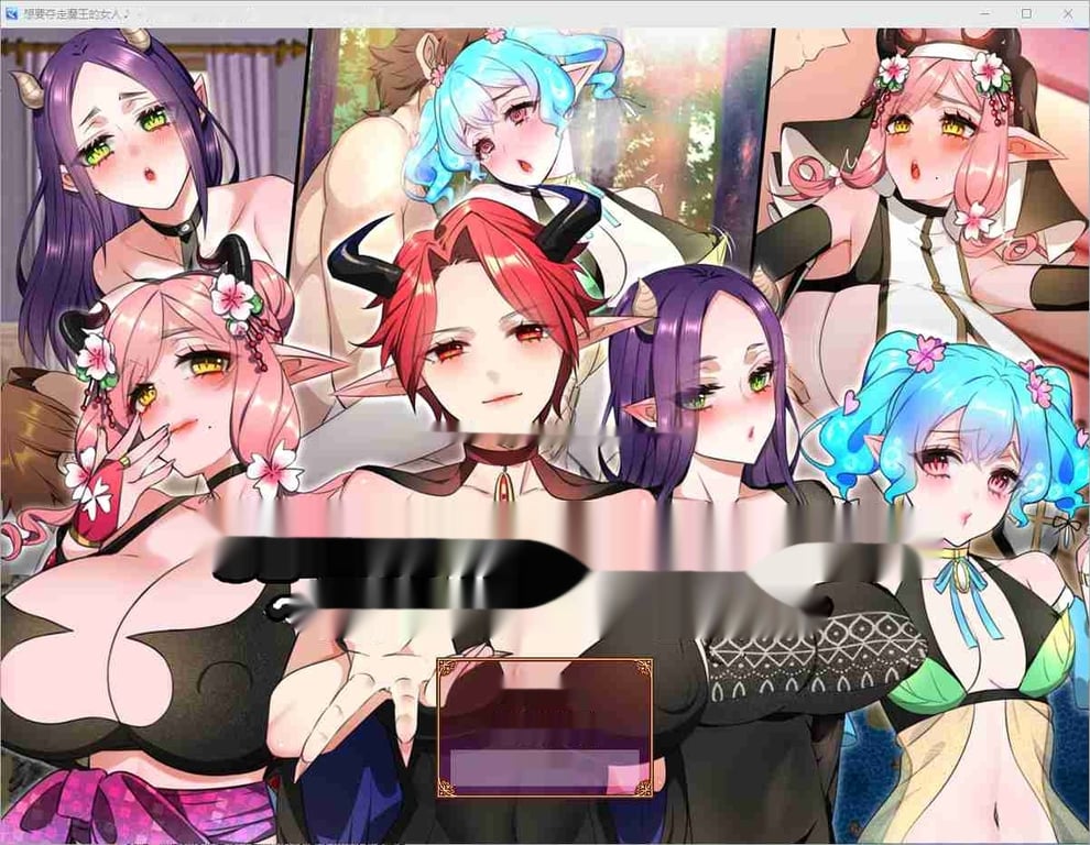 [RPG/汉化] 想要夺走魔王的女人 ~勇者的金子拯救国家~ AI汉化版+存档1.2G/-中文绅士游戏下载,黄游啊,色情手机游戏,绅士漫画,里番