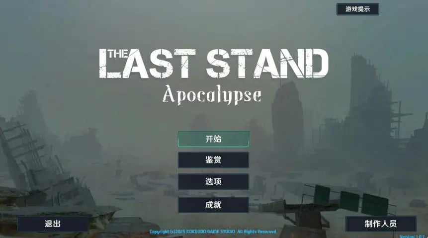 【PC/官中/日系/SLG游戏/1.72G】最后的抵抗～监狱解放者～Ver1.0.7 官方中文版+日系SLG+1.72G-中文绅士游戏下载,黄游,色情啊手机游戏,绅士漫画,里番