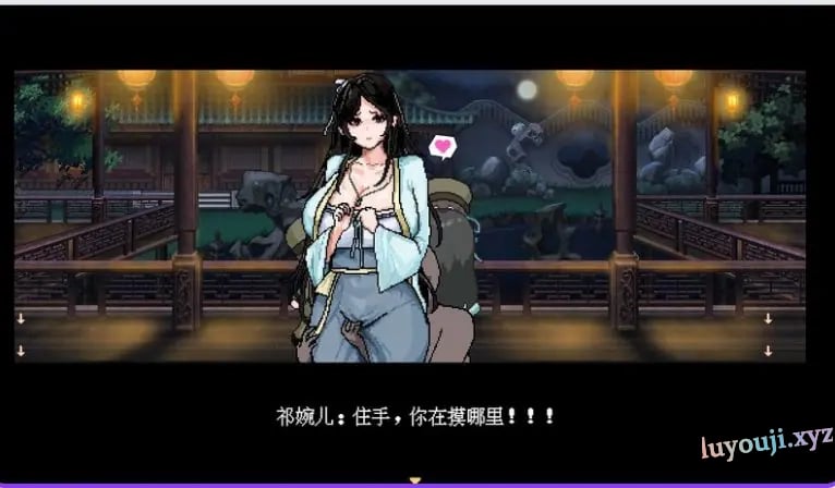 【PC/官中/国风/仙侠/RPG游戏/680M】 合欢宗女修传 Ver 0.272 官中步兵版+仙侠RPG游戏+680M