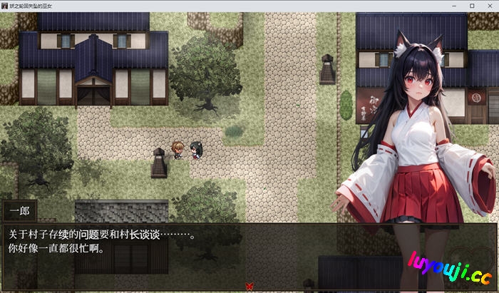 妖异轮回:失坠的巫女 v1.1 内置汉化版 RPG游戏 4.6G
