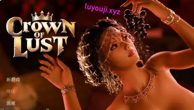 【PC/官中/欧美/SLG游戏/6.62G】欲望之冠 (Crown of Lust) Ver1.0 官方中文步兵版+欧美SLG游戏+6.62G