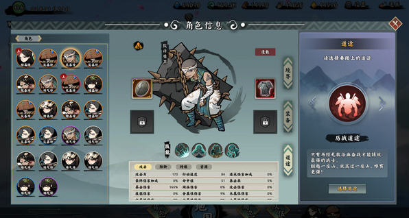 策略放置游戏的奇幻冒险——无休仙途 v1.0.4 STEAM官方中文版