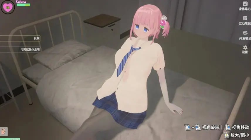 【PC/官中/日系/3D/SLG游戏/1.36G】娇喘阿黑颜？催眠App！ Ver2.00 官方中文版+日系3D SLG+1.36G