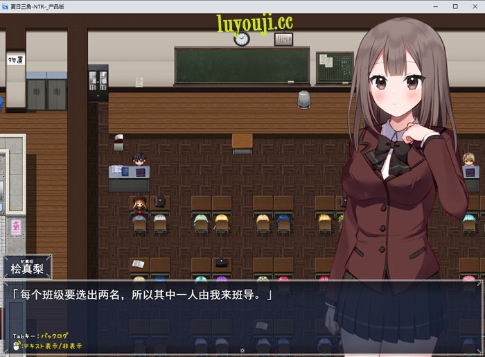 夏日三角 v1.0 AI汉化版 RPG游戏&NTR 900M