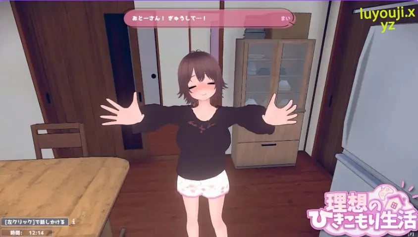 【PC/官中/互动/SLG游戏/1.0G】 理想的家里蹲生活 ～父女甜蜜恩爱同居～ Ver1.1.0 官中版+存档+去码补丁+互动SLG游戏+1.0G