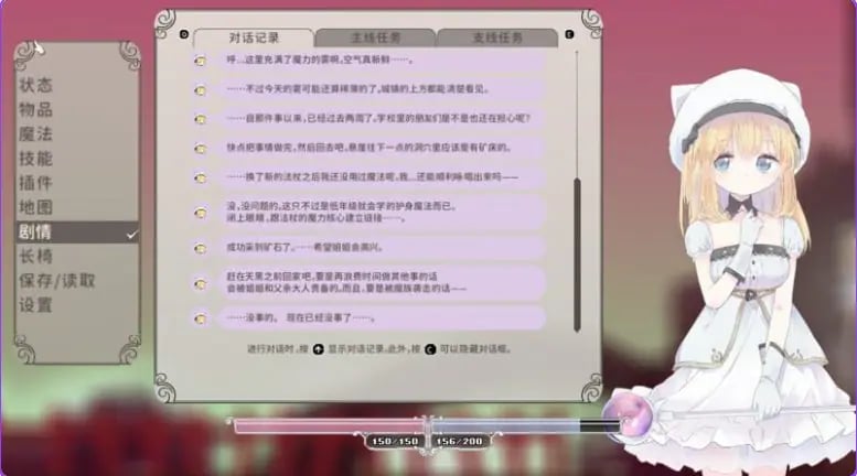 【PC/官中/精品/动作/ACT游戏/680M】爱丽丝的摇篮 （Alice in Cradle） Ver0.30d 官中版 去码版+动作ACT游戏+680M