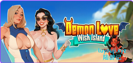 【PC/官中/欧美/SLG游戏/1.90G】 恶魔之爱：许愿岛 （Demon Love: Wish island） Ver1.0.14 官中步兵版+欧美SLG游戏+1.90G-中文绅士游戏下载,黄游,色情手啊机游戏,绅士漫画,里番