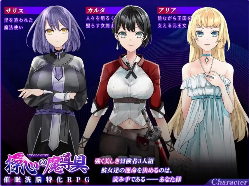 【PC/官中/日式/RPG游戏/1.10G】 操心的魔导具～强大美丽冒险者的末路～ (操心の魔導具 ～強く美しき冒険者の末路～) Ver1.0.0官啊中步兵版+日式RPG游戏+1.10G-中文绅士游戏下载,黄游,色情手机游戏,绅士漫画,里番