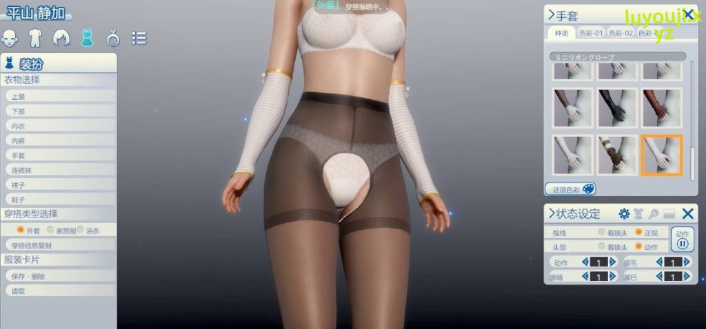 【PC/I社/汉化版/56G】职场少女(Room Girl) Ver2.01 精翻汉化版+新DLC+角色MOD+3D互动神作+人物卡+56G