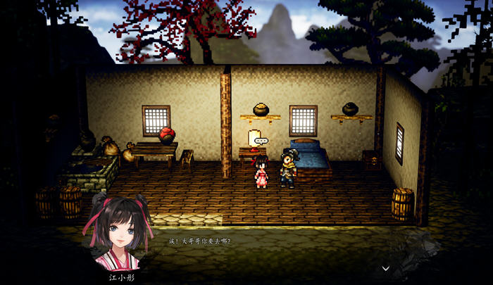 逸剑风云决 v1.23.21 官方中文版+烟尘回响DLC 像素武侠RPG游戏 3.9G