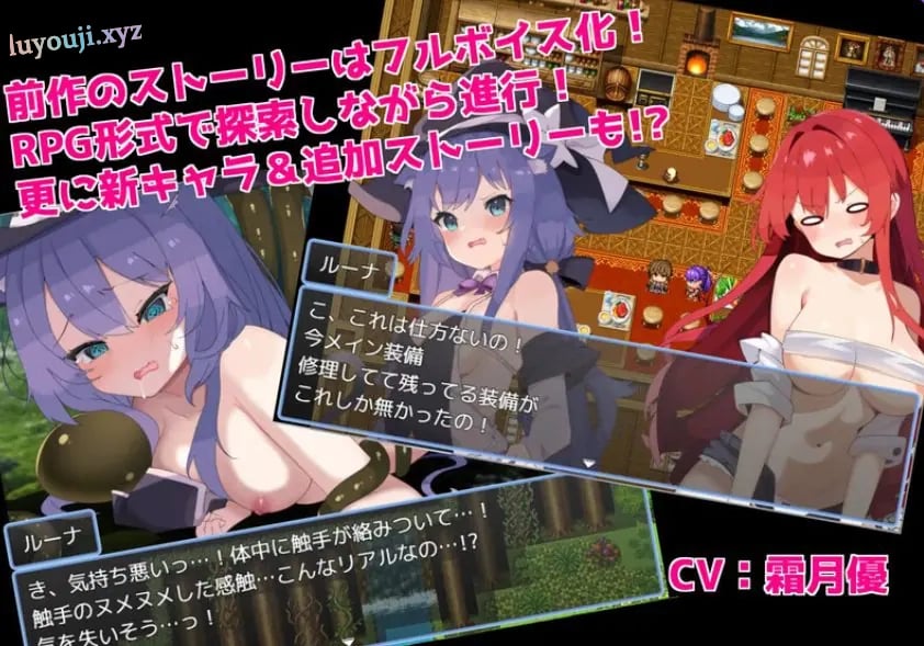 【PC/AI汉化/回合/RPG游戏/1.10G】森林的秘密与猫耳守护者～ AI汉化版 +回合RPG游戏+1.10G-中文绅士游戏下载,黄游,色啊情手机游戏,绅士漫画,里番