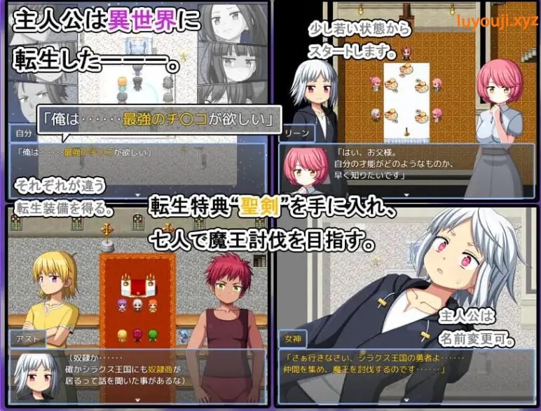 【PC/安卓/AI汉化/日式/RPG游戏/860M】 交尾异世界奇道中(まぐわれ異世界珍道中) 内嵌AI汉化版+作弊码+PC+安卓+日式RPG游戏+860M