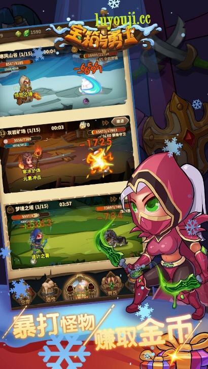 宝箱与勇士 v1.9.7 安卓中文版 放置RPG游戏+作弊+免广告 150M