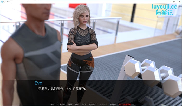 探索人生的另类选择——假父亲(FakeFather) v0.4 汉化版 PC+安卓 动态SLG游戏火热上线！