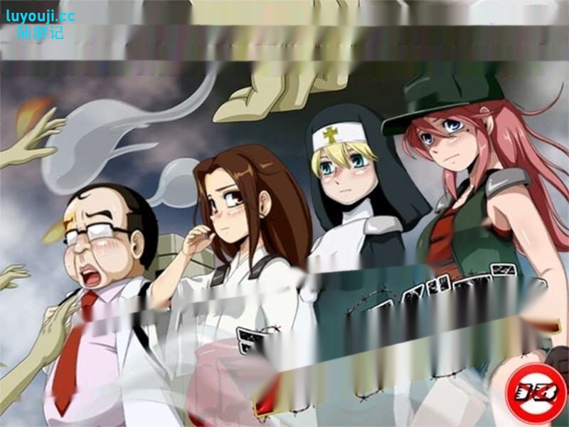 [回合RPG/动态] 死亡区域·枪手伊芙 デスゾーン・ガンスイーパーv1.1 机翻汉化版-中文绅士游戏下载,黄游,色情手机游戏,绅士啊漫画,里番