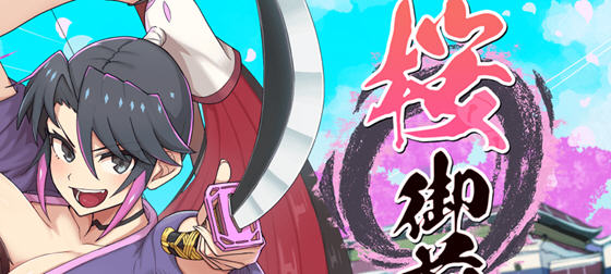 探索樱花御前 v1.11 汉化版，畅玩 PC+安卓的绅士游戏盛宴！-中文绅士游戏下载,黄游,色情手机游啊戏,绅士漫画,里番