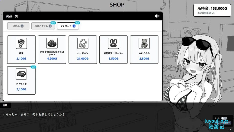 【PC/汉化/互动/SLG游戏/300M】 心跳加速!性感按摩 (ドキドキ!性感マッサージ)Ver1.0.2 正式版+存档+互动SLG游戏+300M