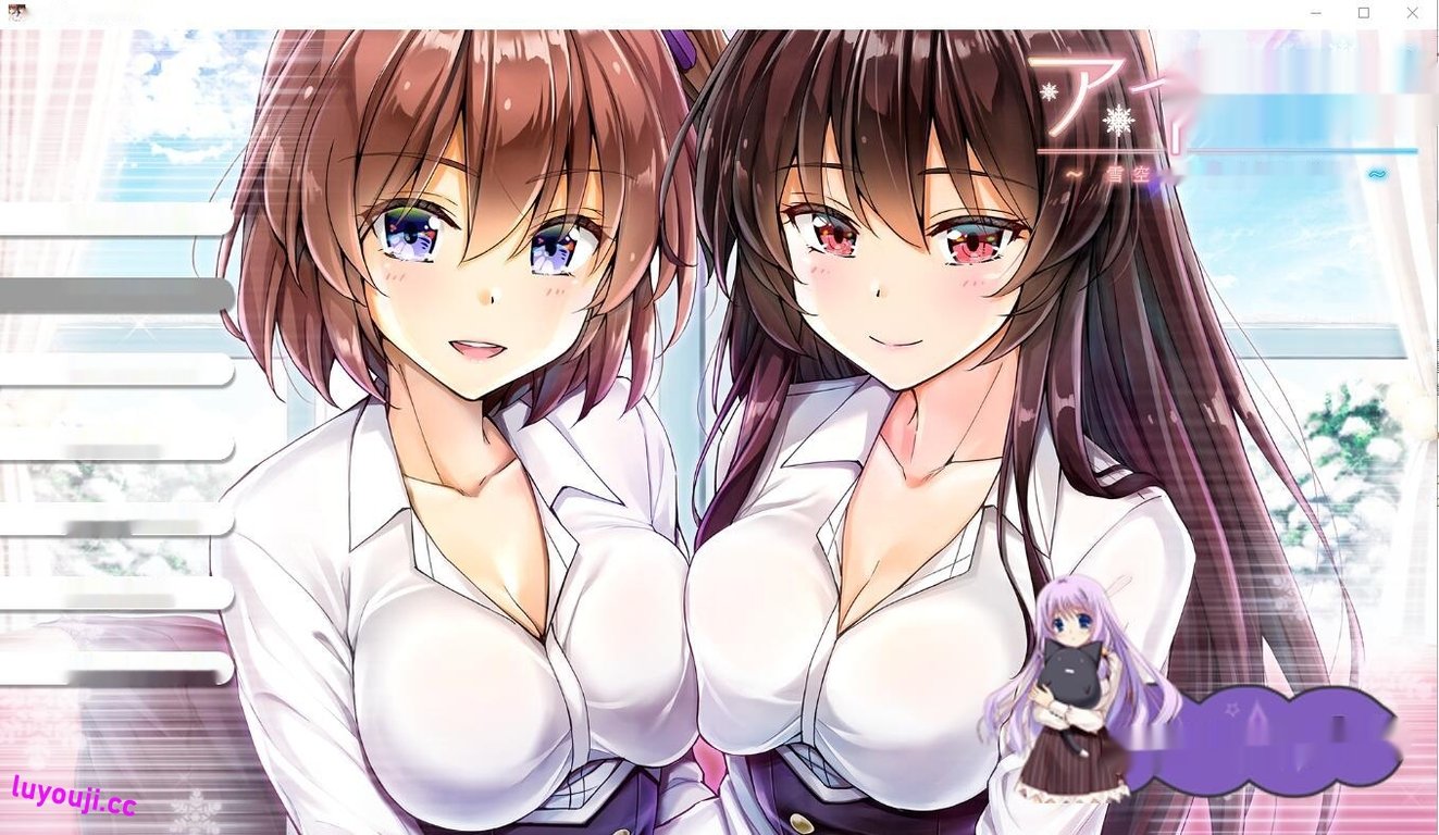 [ADV/汉化] 雪空的三角关系~Aikano~AI汉化版+全CG存档★全CV 2.3G-中文绅士游戏下载,黄游,色情手机游戏,绅士漫啊画,里番