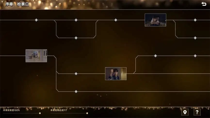 名利的游戏/Fame And Wealth（V0.9.831.1201+集成Build.26022024升级档+中文语音）