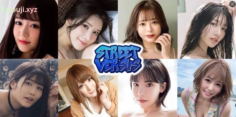 【PC/中文/日式/SLG游戏/6.30G】 街头对决 （Street Versus） Ver2.4 浏览器转中文+日式SLG游戏+6.30G-中文绅士游戏下载,黄游,色情手机游啊戏,绅士漫画,里番
