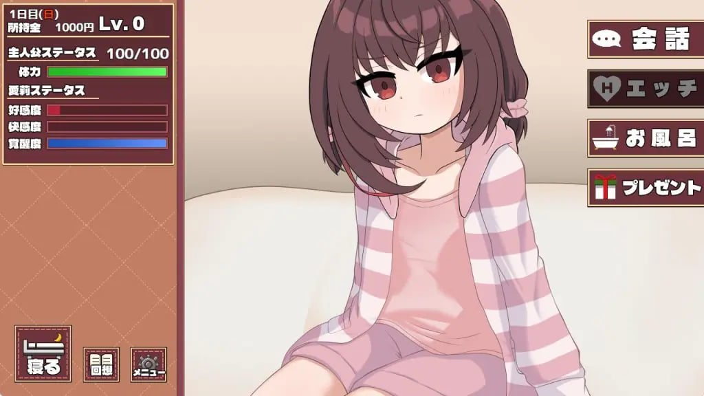 【PC/机翻/互动/SLG游戏/1.30G】 爱莉想变得坦诚!( 愛莉ちゃんは素直になりたい!) 机翻汉化版+存档+互动SLG游戏+1.30G
