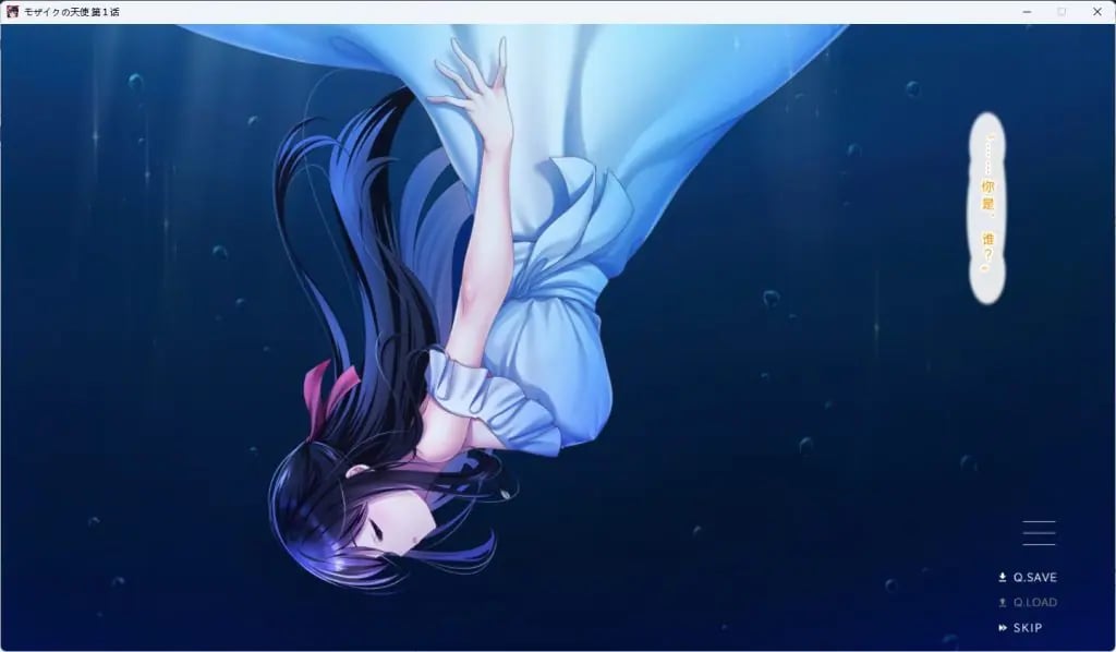【PC/AI汉化/日式/ADV游戏/4.31G】 モザイクの天使 +PC+日式ADV游戏+4.31G-中文绅士游戏下载,黄游,色情手机游戏,绅士漫画,里番