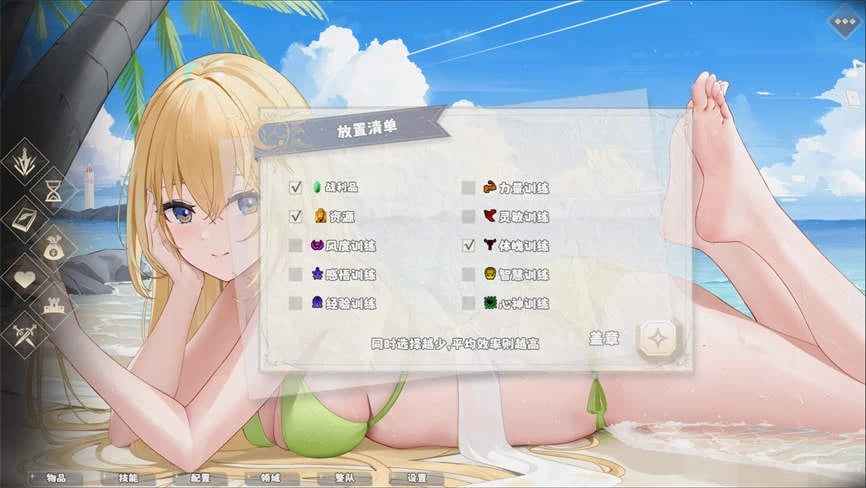 选王之剑:零/Idle Calibur Zero（已更新至V250207+集成精美泳装插图+领域觉醒+武道幻影+Build.17221814升级档）
