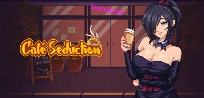 【PC/官中/模拟/ACT游戏/180M】 诱惑咖啡馆 （Café Seduction） Ver0.1.1 Fix 官中步兵版+模拟ACT游戏+180M
