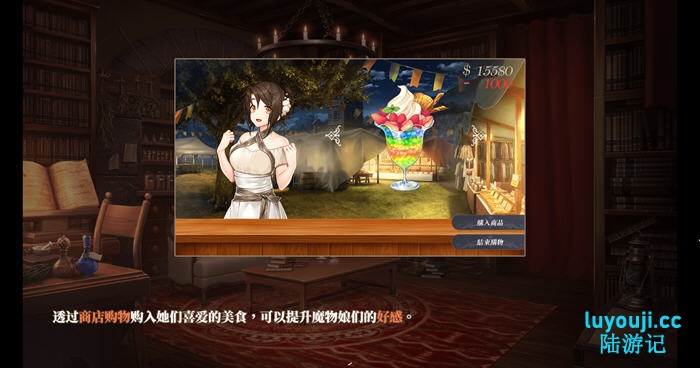 恶魔调酒师 官方中文语音版 PC+安卓 SLG游戏 2.8G