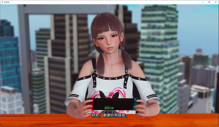 大丈夫(True Husband) v0.9 汉化版 PC+安卓 亚洲风动态SLG游戏 3.1G