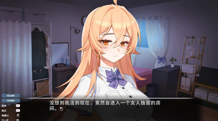 爱的传递(Love Delivery) v2.0.5 官方中文豪华版 恋爱模拟视觉小说游戏