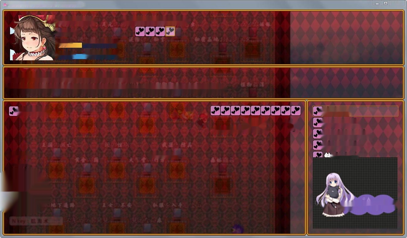 [RPG/汉化] 索菲亚公主与秘密宝书 Ver2.0 云翻汉化版+前作 4.3G