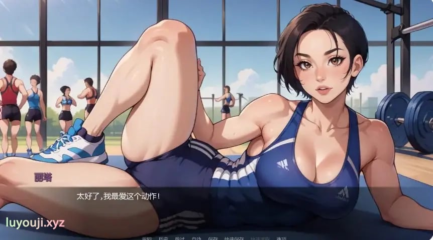 【PC/安卓/AI汉化/欧美SLG/摸索/3.72G】女孩冒险日志（Cute Girl） Ver0.97b AI汉化版+PC+安卓+欧美SLG游戏+3.72G
