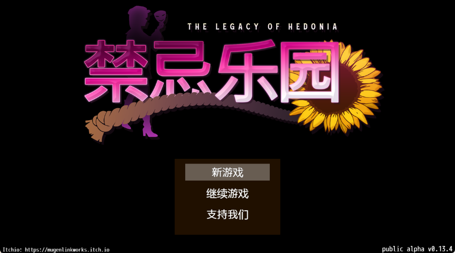 【PC/官中/探索/RPG游戏/740M】极乐遗境：禁忌乐园（The Legacy of Hedonia: Forbidden Paradise）Ver0.13.4 官方中文步兵版+探索RPG游戏+740M-中文绅士游戏下载,黄游啊,色情手机游戏,绅士漫画,里番
