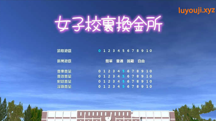 【PC/SLG/1.5G】女子校生圆交所 Ver1.507 精翻汉化完结版 神奇经营SLG游戏+补+1.5G-中文绅士游戏下载,黄游,色情手机啊游戏,绅士漫画,里番