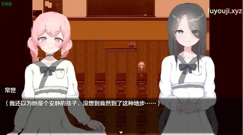 【PC/安卓/AI汉化/日系RPG/百合/1.28G】当我们还是朋友的时候（私たちがまだ親友だった頃）Ver1.0 AI汉化版+PC+安卓+日系RPG游戏+1.28G