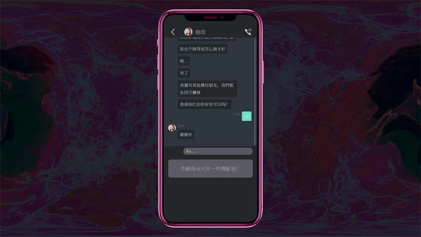 都市传说冒险团2:分身/Urban Legend Hunters 2:Double(V1.1.0+集成DLCs+Build.18219457升级档+中文语音)