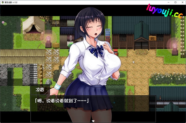 夏色泡影 v1.04 汉化修复最终版 日系RPG游戏&NTR 1.4G