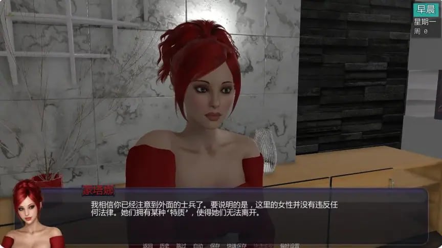 【PC/安卓/AI汉化/欧美/沙盒/SLG游戏/6.58G】扶他实验 (The Futa Experiment) Act 2 Ver0.95 AI汉化版 PC+安卓+欧美SLG+6.58G
