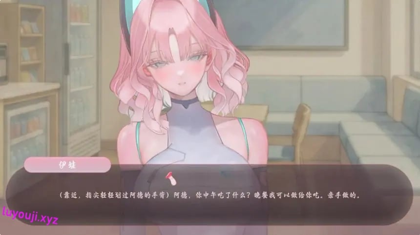 【PC/官中/互动/SLG游戏/2.60G】 欲望同频（BioBot Guide） Ver8.1.1 官中步兵版+存档+互动SLG游戏+2.60G