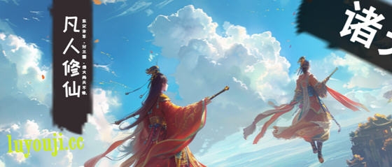 诸天刷宝录 官方中文版 国产刷宝冒险游戏 500M-中文绅士游戏下载,黄游,色情手机游戏,绅啊士漫画,里番