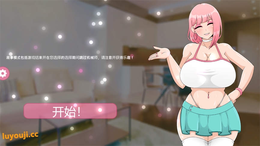 Zoey:我的可爱娃娃/Zoey:My Hentai Sex Doll（V0.45）