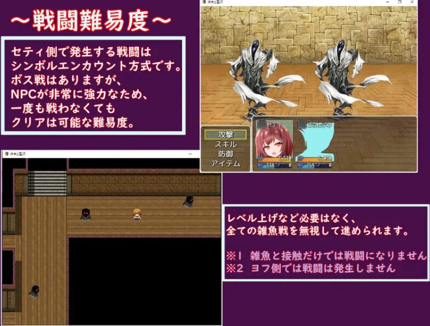 【PC/安卓/AI汉化/回合/RPG游戏/1.50G】瘴气和圣痕(瘴気と聖印) AI汉化版+PC+安卓+回合RPG游戏+1.50G