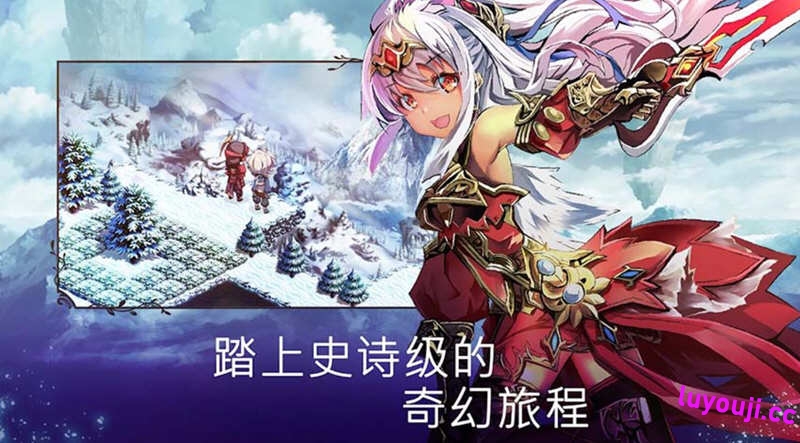 亘古幻想 v2.0.40 安卓中文破解版 开放世界RPG游戏&安卓 90M