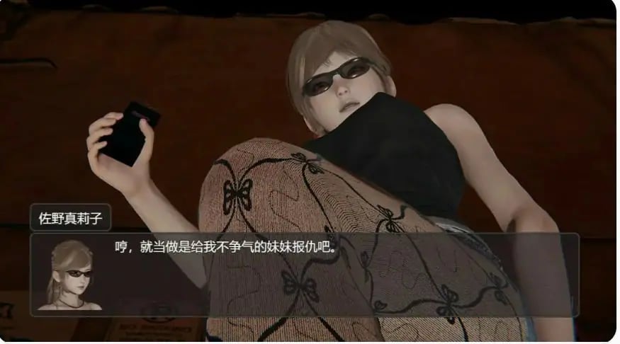 【PC/官中/日系/RPG游戏/4.8G】脚下的平凡生活(Normal Life Under Feet) Ver2.16.1 官方中文版+日系RPG游戏+4.8G