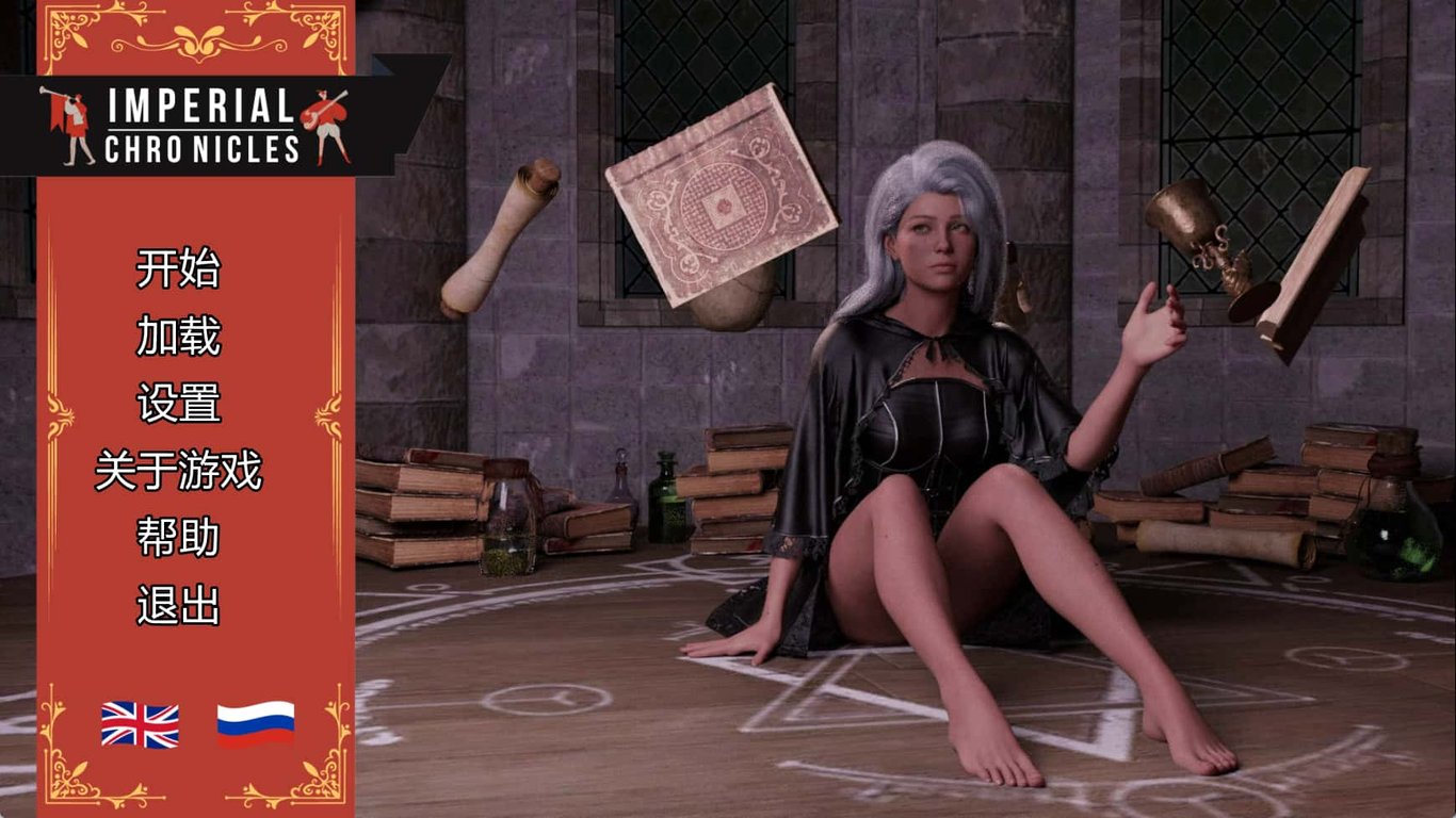 【PC/安卓/汉化版/动态/欧美/SLG游戏/10.8G】帝国编年史(Imperial Chronicles) Ver0.11 PC+安卓+汉化版+欧美动态SLG游戏+10.8G-中文绅士游戏下载啊,黄游,色情手机游戏,绅士漫画,里番