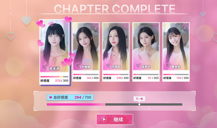 阿西, 美女室友竟然 STEAM官方中文先行版 真人影视互动游戏 4.2G